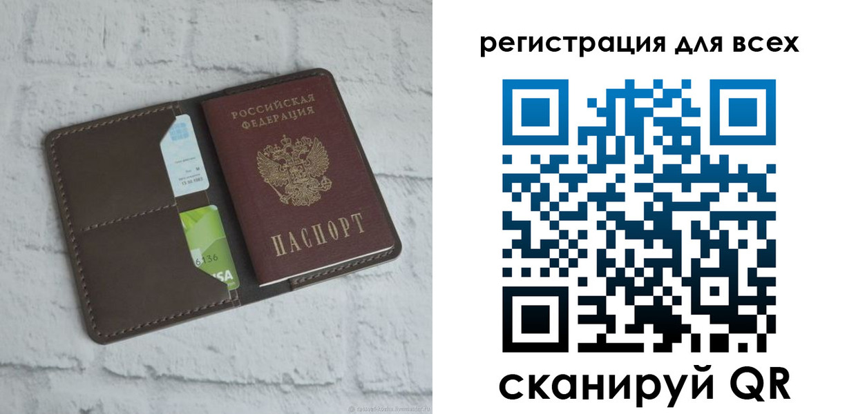 временная регистрация госуслуги в Керчи