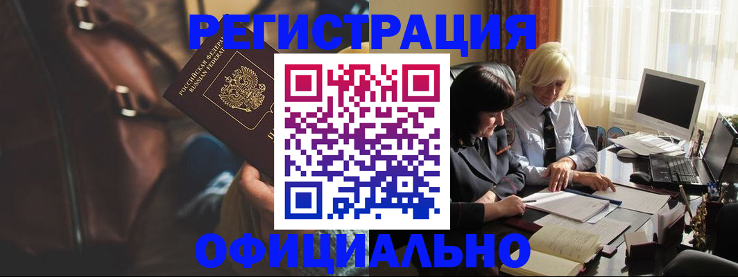 регистрация для школы в Керчи