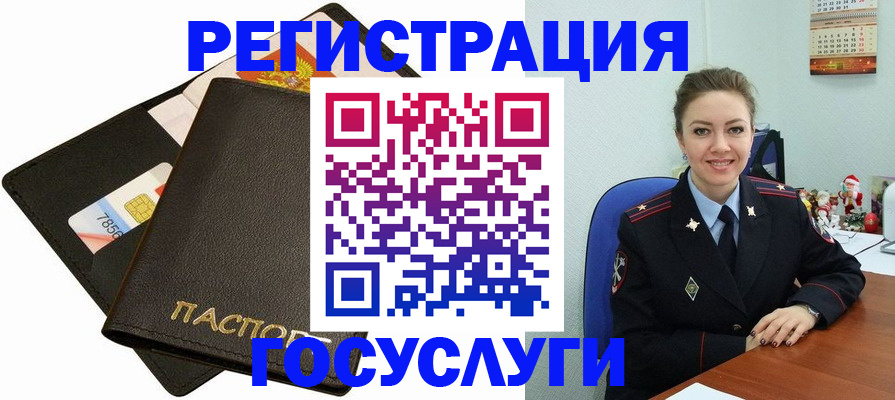 прописка регистрация в Керчи